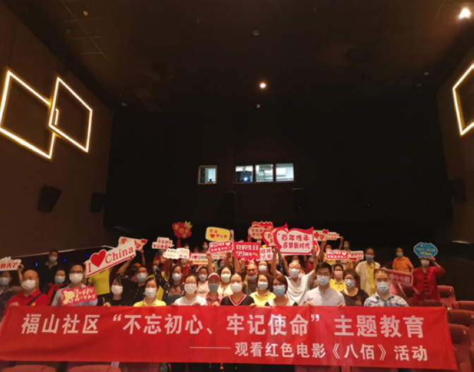 微信图片_20200921143740_1.png