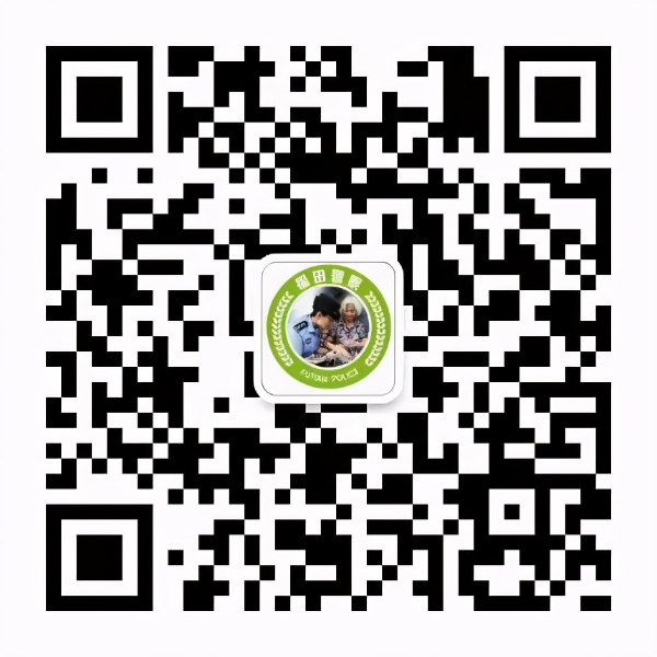 “福田反诈预警地图”正式上线,市民可精准获悉身边诈骗案例