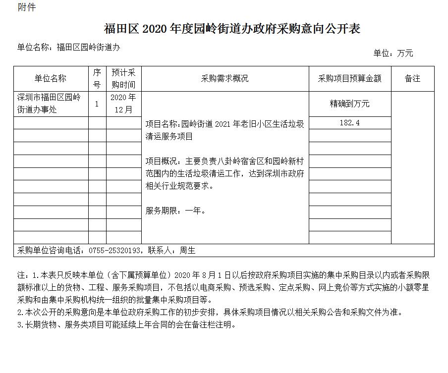 QQ截图20201114175757.jpg