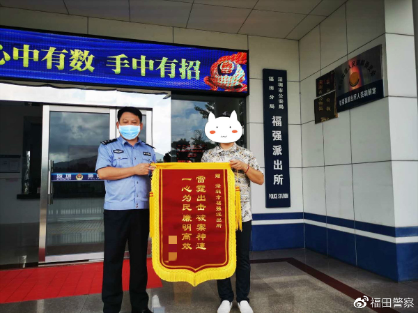 民生小事 | 群众丢失重要资料 民警耐心帮其寻回