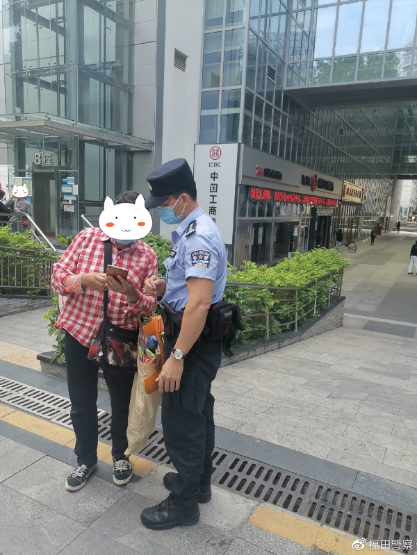 民生小事 | 群众收款“不翼而飞” 民警一招帮其“找回”