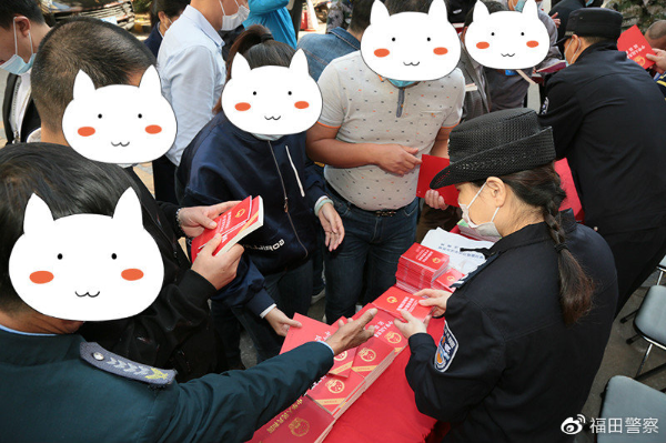法律知识知多少？福田民警开展“12·4”国家宪法日宣传活动