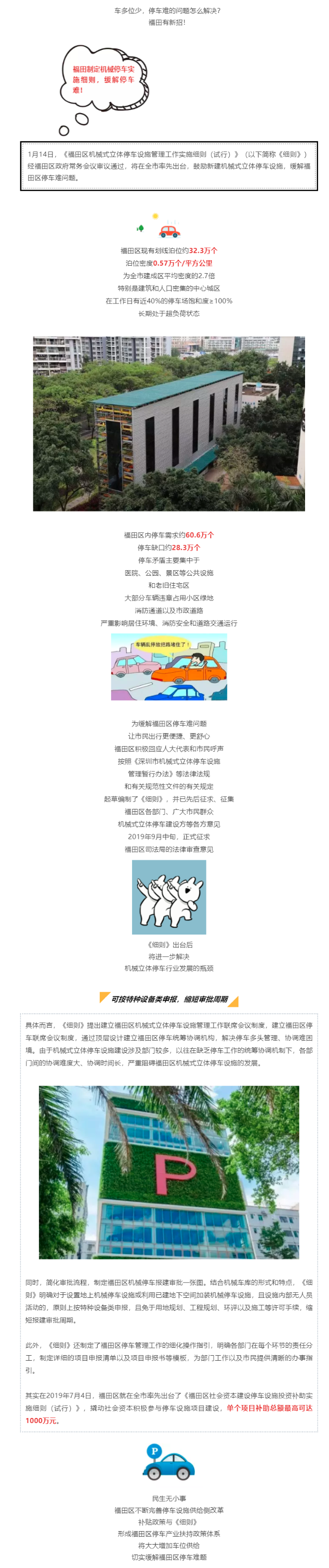 8279319.png