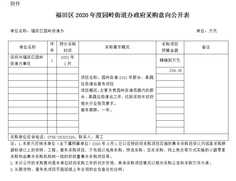 QQ截图20201215212213.jpg