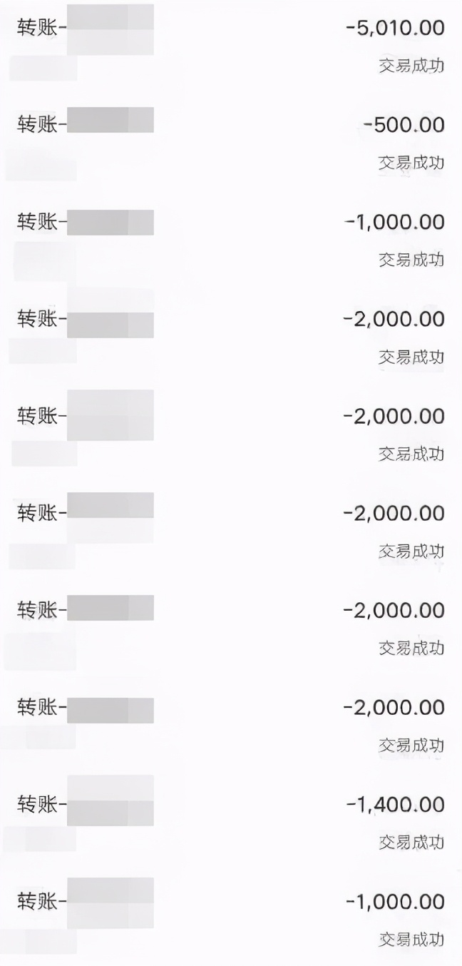 民生小案丨找工作反被骗钱?福田警方提醒:涉及钱财转账的招聘要当心!