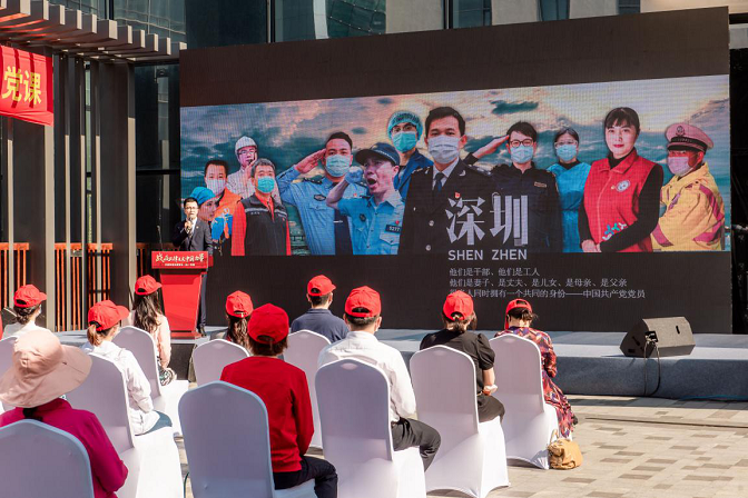 5G云直播！快三平台
华富街道率先开展战疫主题音乐党课2 (2).png
