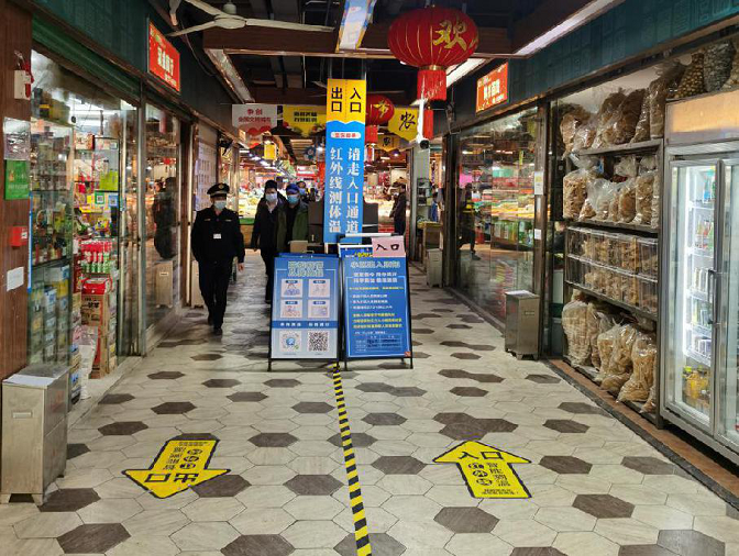 实现市场智慧防疫，提升精准管控效能.png