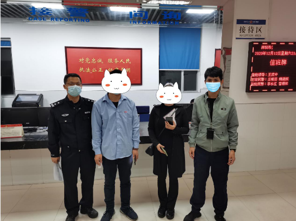 民生小事 | 手机遗落出租车 民警快速帮忙找回
