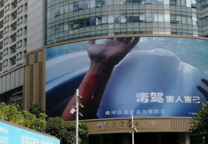 华强北街道禁毒活动.jpg