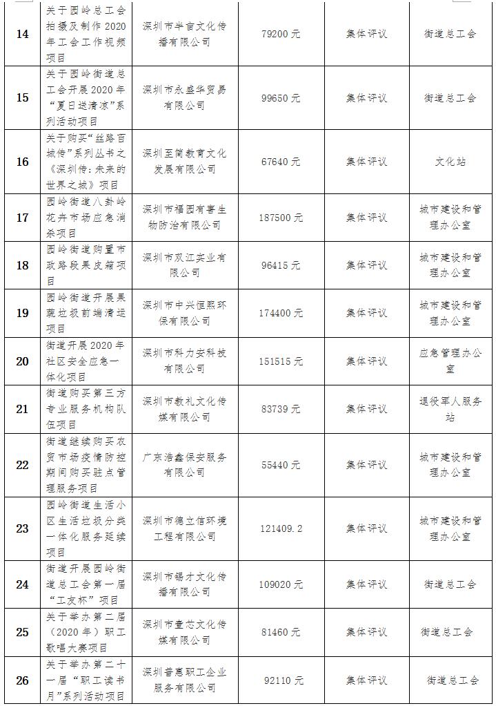 QQ截图20210210174555.jpg