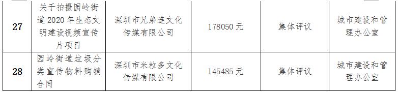 QQ截图20210210174615.jpg