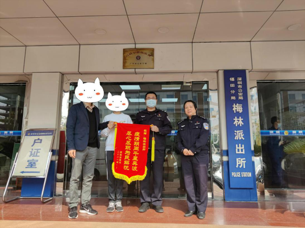民生小案 | 车内财物被盗 梅林派出所跨省抓获盗窃嫌疑人