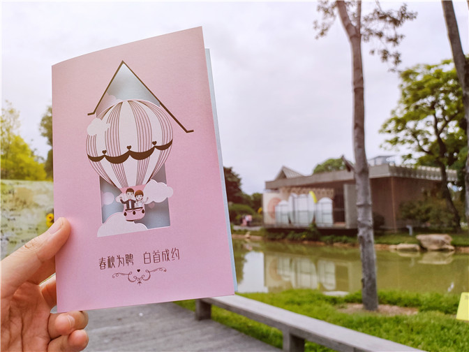 2020年5月20日，结婚登记新人在福田民政局婚姻登记处展示“春秋为聘、白首成约”结婚纪念卡.jpg