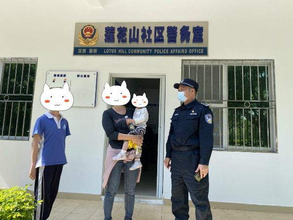 民生小事 | 暖心民警帮走失女孩找回家人