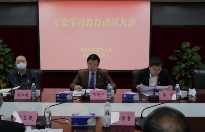 教育大会.jpg