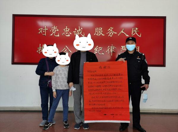 民生小事 | 男孩走失公园 民警迅速找回