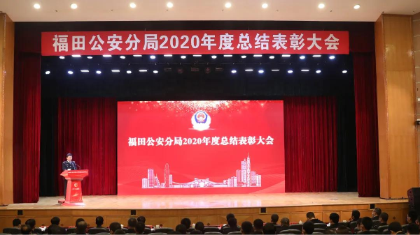 携手前行的征程丨福田警方以先行示范担当作为护航“首善之区”高质量发展