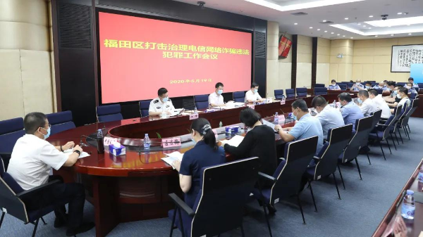 携手前行的征程丨福田警方以先行示范担当作为护航“首善之区”高质量发展
