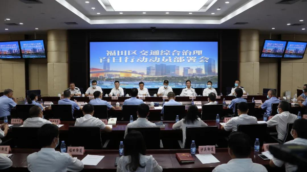 携手前行的征程丨福田警方以先行示范担当作为护航“首善之区”高质量发展