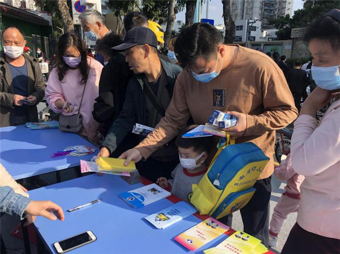 微信图片_20210308131638.jpg