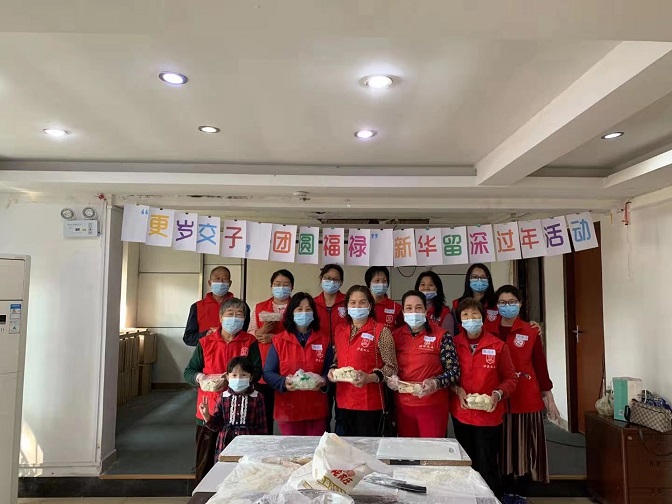 微信图片_20210203161114.jpg