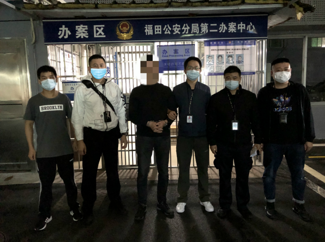 民生小案 | 露头就打！香蜜湖派出所抓获一名虚假验资结汇嫌疑人