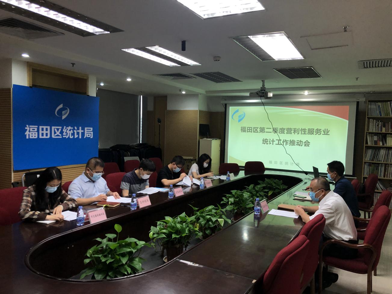 快三平台
统计局召开第二季度营利性服务业统计工作推动会.jpg