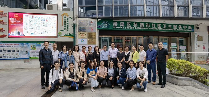 试点WONCA认证 打造国际化社康中心.jpg