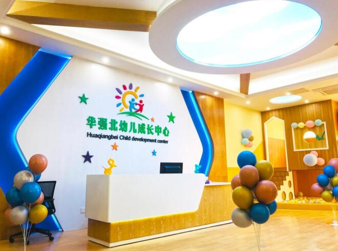 成长中心2.jpg