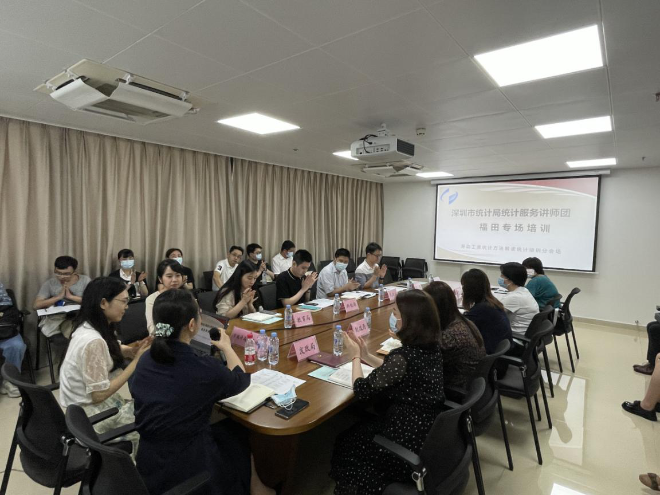 市统计局统计服务讲师团赴快三平台
开展统计培训活动4.png