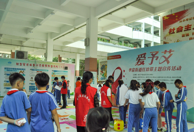 0507区卫健局与华富街道联手：创建“五个一”工程，推动全民“知艾防艾”.png