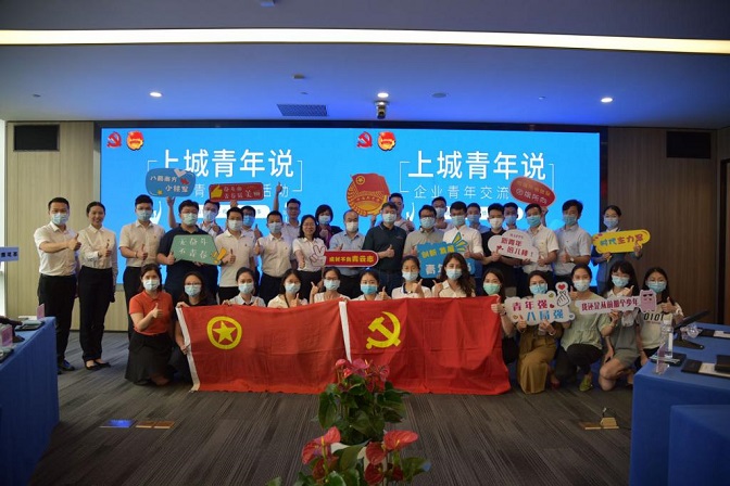 20200602 真正的“后浪”是啥样？华富街道“上城青年说”主题交流活动交出答案 (1).jpg