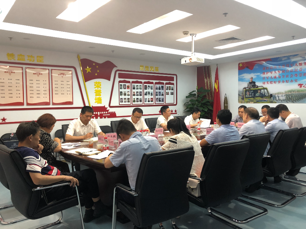 3 全区退役军人服务中心（站）负责人第二季度工作例会暨全国示范型退役军人服务站验收工作动员会.jpg