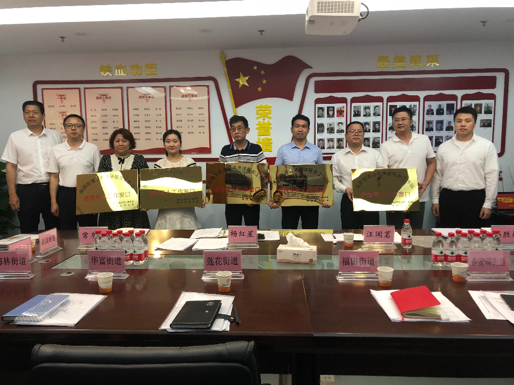 4 进行法律援助服务窗口授牌.jpg
