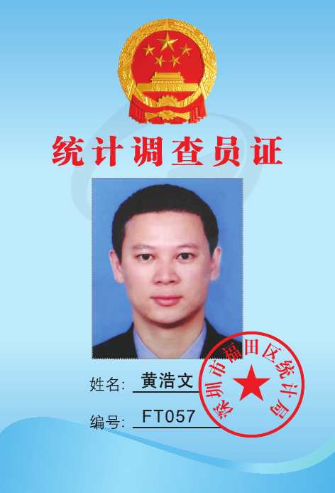 黄浩文.jpg