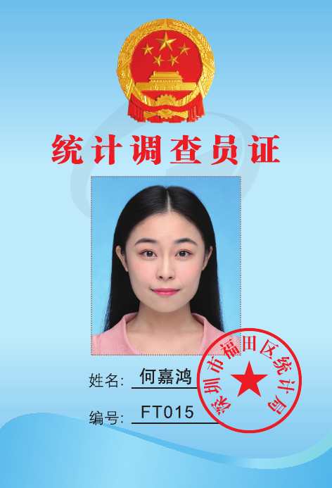 何嘉鸿.jpg
