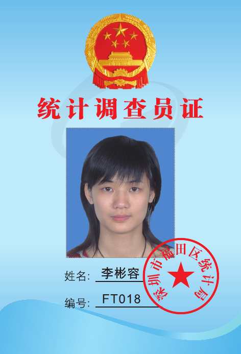 李彬容.jpg