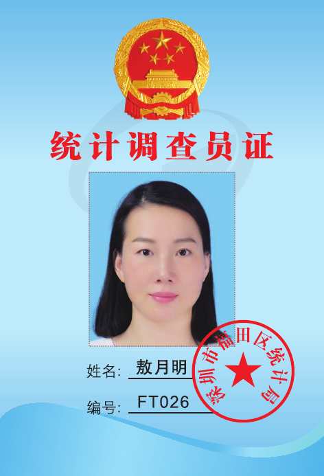 敖月明.jpg