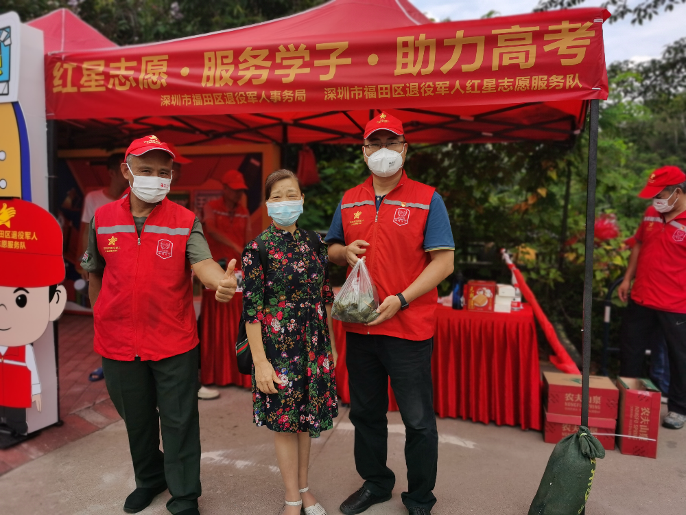 考生家长送粽子感谢.jpg