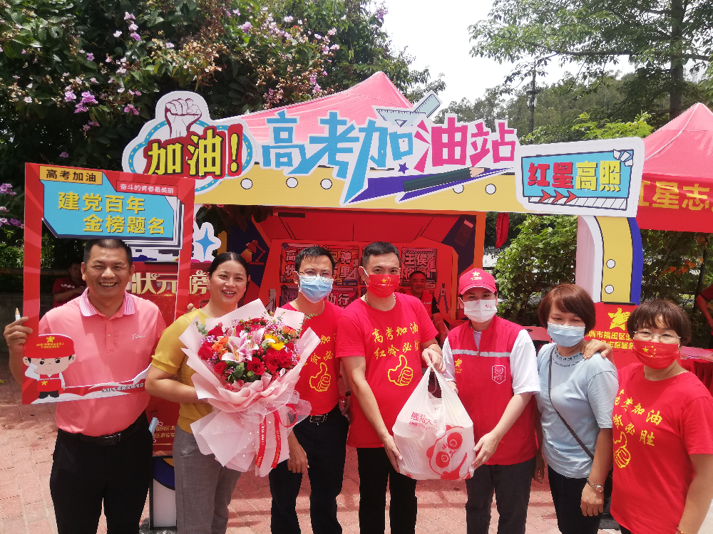 家委会送饮料.jpg