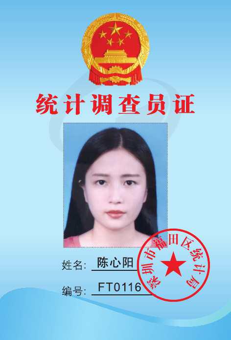 陈心阳.jpg