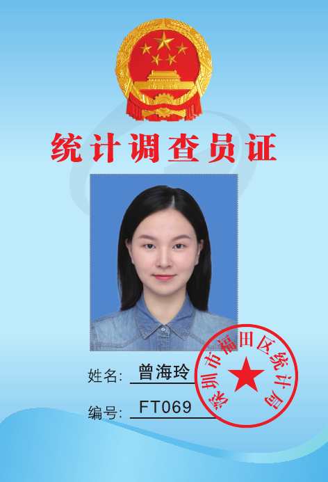 曾海玲.jpg
