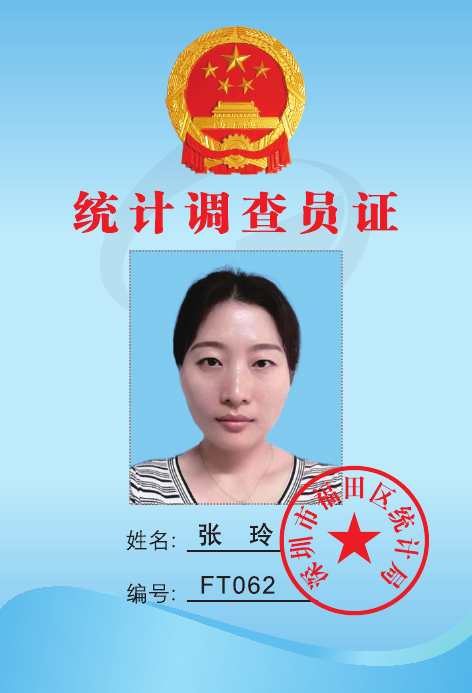 张玲.jpg