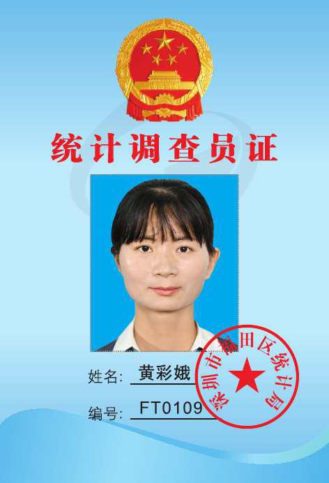 黄彩娥.jpg