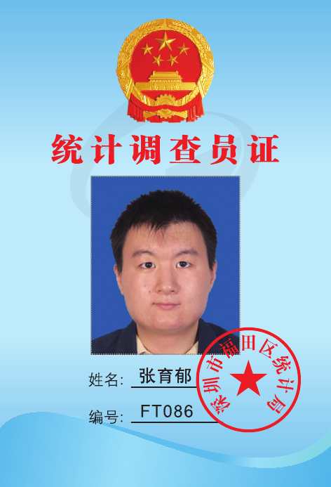 张育郁.jpg