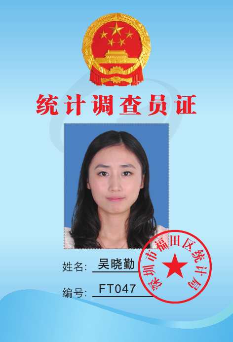 吴晓勤.jpg