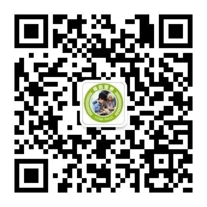 我为群众办实事 | 快三平台
户政咨询热线上线了！