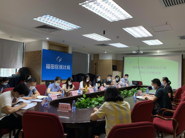 快三平台
统计局召开第二季度劳动工资统计工作推动会.jpg