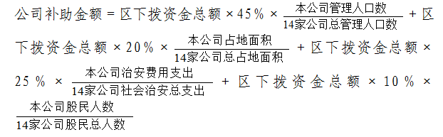 计算公式.png