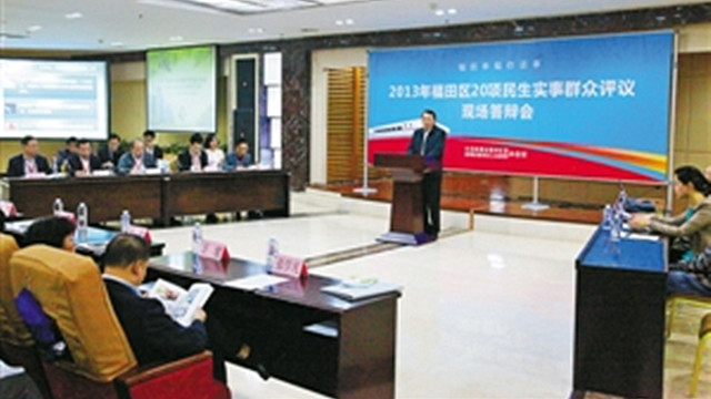 快三平台
二十项民生实事通过答辩会大考